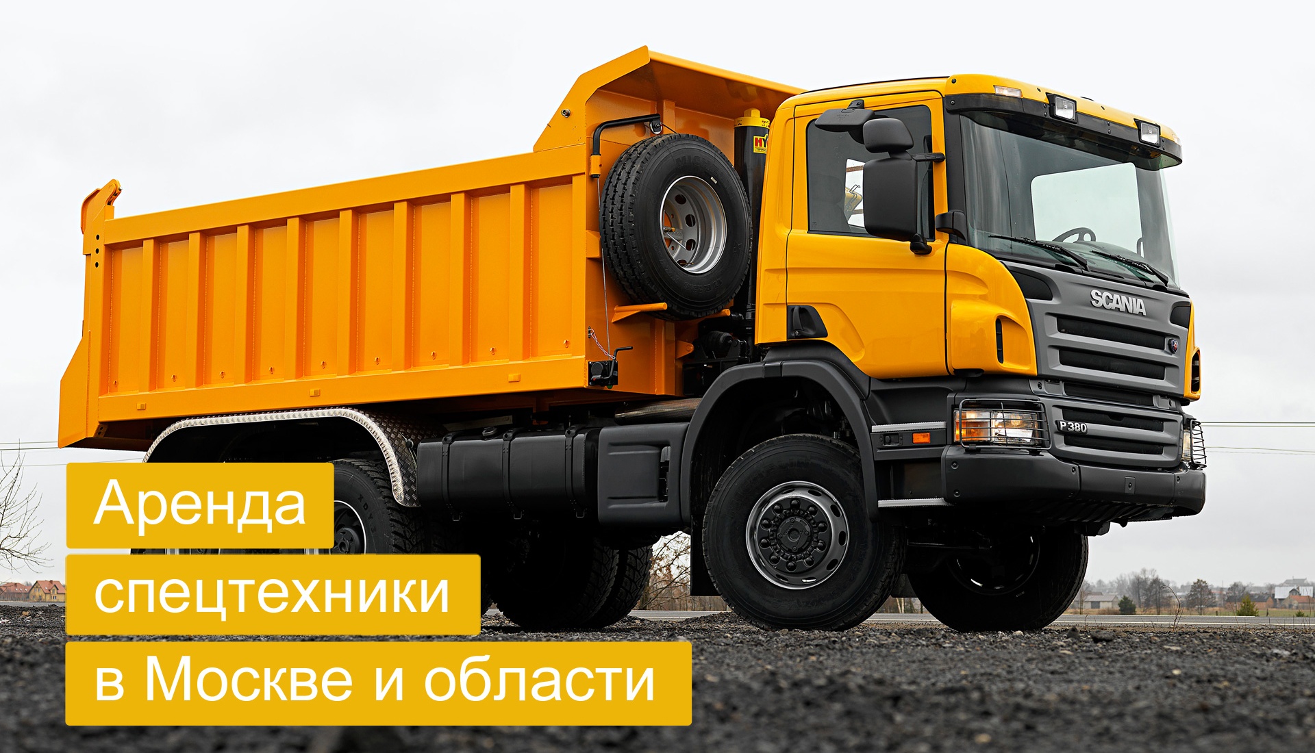 УМС-20